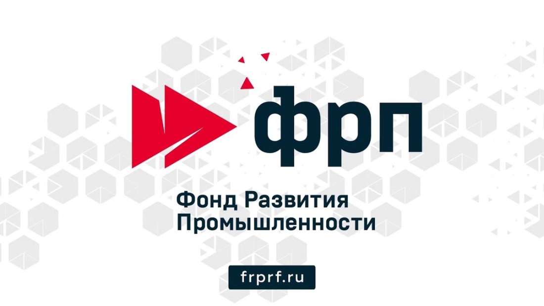 Займы фрп по программе проекты развития